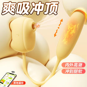 【女用器具】谜姬 喵里有甜情趣跳蛋震动脉冲小程序