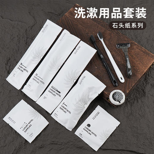 星级酒店专用一次性洗漱用品套装一次性牙刷带牙膏酒店用品批发 商品图0