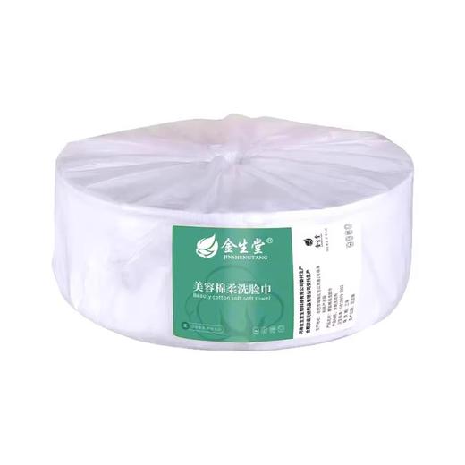 一次性洗脸巾女美容院用品专用面巾纸卷筒洁面巾大卷加厚珍珠纯棉 商品图4