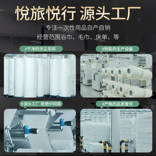 一次性毛巾浴巾套装加大加厚单独包装便携洗脸巾旅行酒店洗漱用品 商品图3