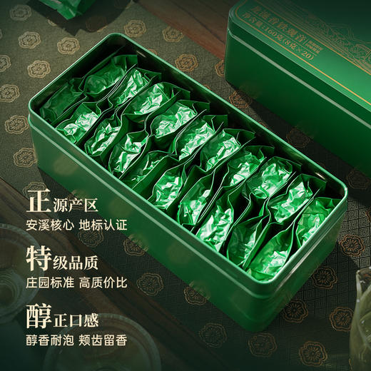 【赠试泡】华祥苑-星时光特级铁观音浓香型炒米香龙涎香160g 商品图1