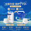Dyoo多优牌倍护Pro系列裤型婴儿纸尿裤（L-XXXL） 商品缩略图0