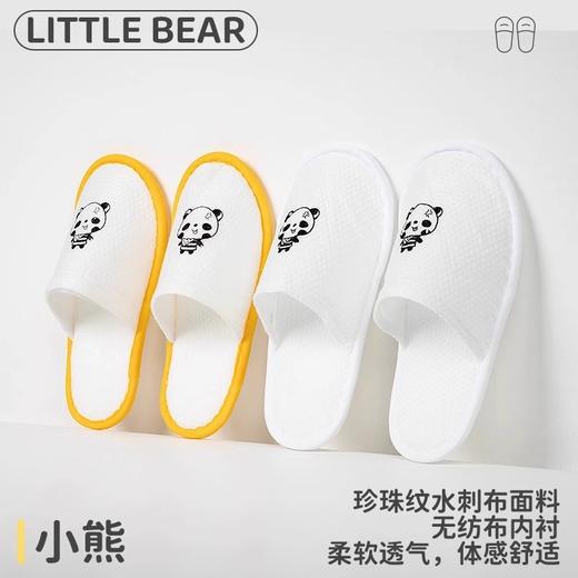 酒店专用一次性儿童拖鞋柔软舒适加厚防滑美容院民宿宾馆酒店用品 商品图1