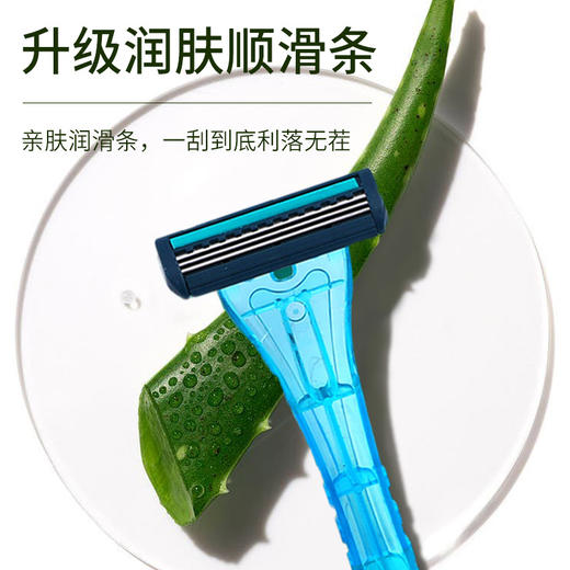一次性剃须刀刮胡子套装出门洗漱用品出门旅行旅游酒店宾馆民宿用 商品图2