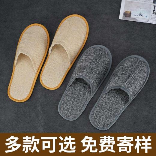 一次性拖鞋酒店民宿宾馆加厚大码防滑无纺布拖鞋美容院待客批发 商品图3
