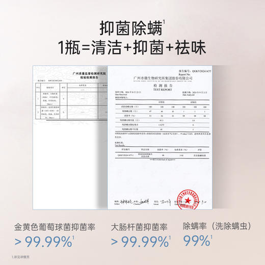 【厂家直邮】袋鼠妈妈 内衣洗衣液600ml  除螨去渍 母婴适用 商品图4