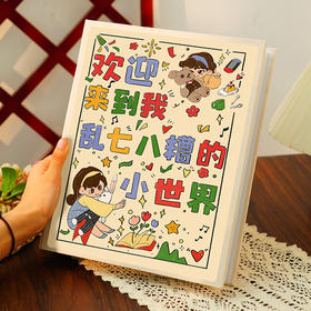 【防水不易坏❗️装满不鼓包】相册本纪念册插页相簿家用影集相册拍立得6寸收纳本混合尺寸。jb