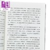 【中商原版】专家机密 流量致富时代 从圈粉到铁粉的19个金牌脚本 经典珍藏版 港台原版 罗素布朗森 大牌出版 商品缩略图4