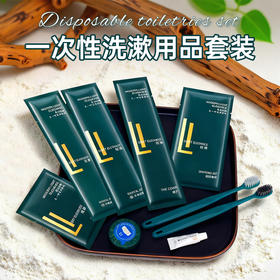 星级酒店高档宾馆专用一次性洗漱用品套装一次性牙刷牙膏软毛牙具