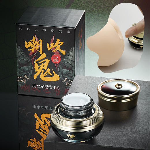 君岛爱朝吹鬼 商品图3