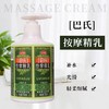 绿草菊巴氏按摩精乳 700ML足疗足浴免洗脚底按摩油身体全身按摩膏 商品缩略图2