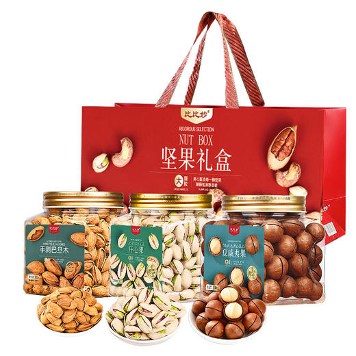【高档坚果礼盒】腰果开心果松子 送礼送长辈炒货干果混合 坚果组合 商品图4