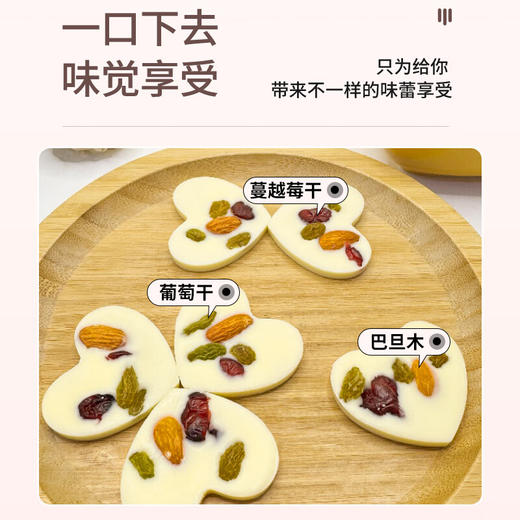 西域皇后·坚果爱心炒酸奶 多规格可选 酸甜可口 细腻丝滑 商品图2