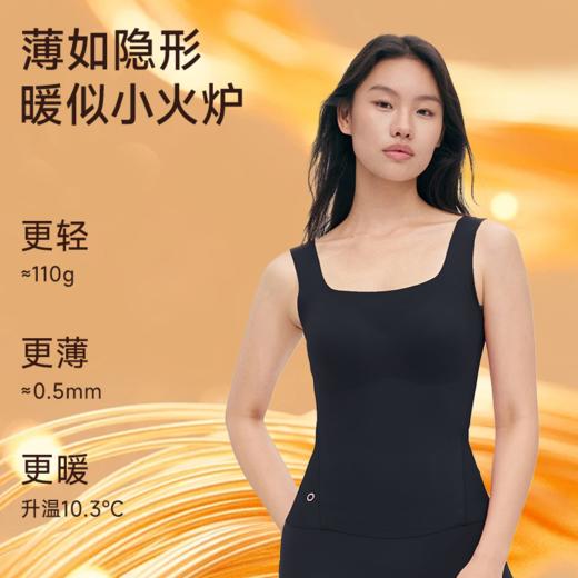 从轻 秋冬新品带胸垫一体式膨体热粒轻暖方领保暖背心 商品图9