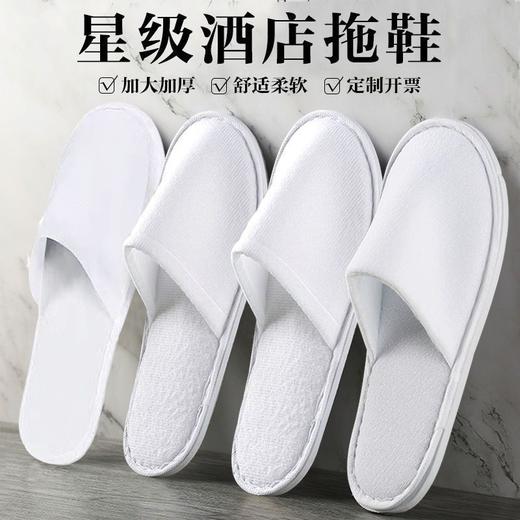 酒店一次性拖鞋居家待客亚麻透气防滑加厚拖鞋民宿客栈用品批发 商品图0