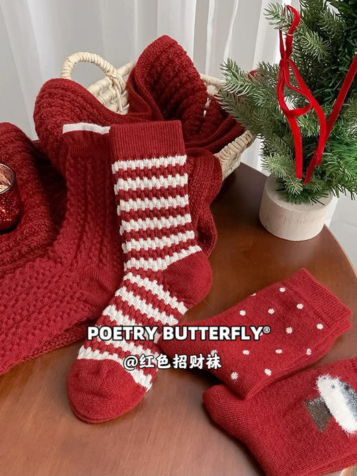 红红火火新年系发财福利袜8双［红色招财袜］一眼定情，是我的本命旺  招财袜！  商品图8