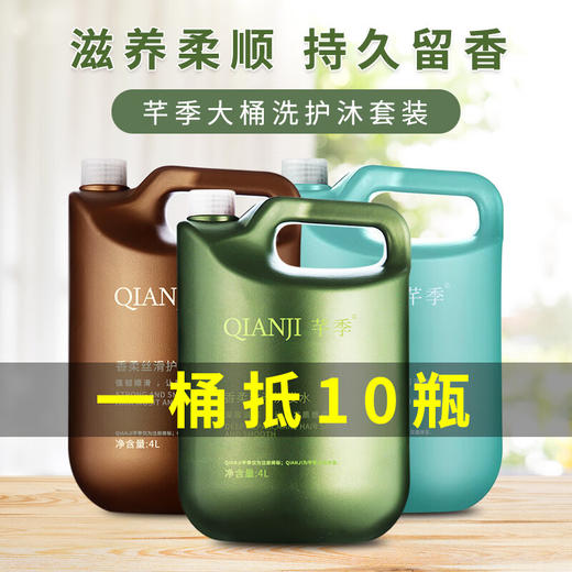 控油养发蓬松熬夜洗发水正品洗头发去皮屑洗头膏大桶理发店洗发露 商品图0