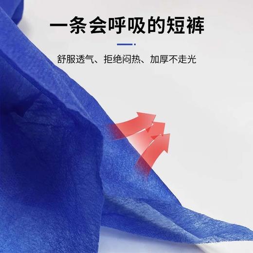 美容院专用一次性桑拿短裤男式按摩大码洗浴足疗汗蒸spa四角内裤 商品图1