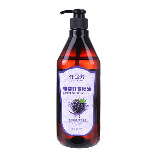 葡萄籽精油按摩全身体通经络大瓶美容院专用肩颈推拿开背spa刮痧 商品图4