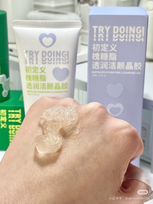 赫丽*尔斯旗下的槐糖脂洁面 商品图4