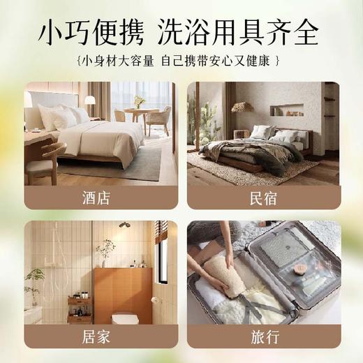 批发一次性洗发水沐浴露护发素洗漱沐浴30ml小瓶装酒店用品消耗品 商品图3