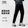 圣得西2025年冬季男士休闲松紧长裤中腰时尚百搭有型运动休闲裤 商品缩略图1