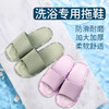 一次性拖鞋酒店宾馆专用家用待客专用防滑耐磨加厚厂家批发代发 商品缩略图0