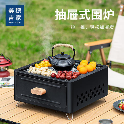 美穗吉家 抽屉围炉 黑色 商品图0