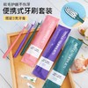 一次性牙刷软毛带牙膏独立包装酒店民宿公寓用品家用待客人用便携 商品缩略图2