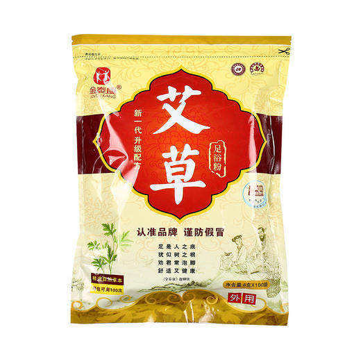 金泰康礼包装艾草泡脚发热浴粉艾叶泡脚男女老姜泡脚粉足浴店同款 商品图4