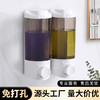 酒店专用壁挂皂液器免打孔安装按压洗发水沐浴液器浴室液体分装瓶 商品缩略图0
