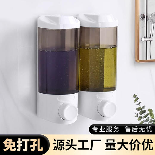 酒店专用壁挂皂液器免打孔安装按压洗发水沐浴液器浴室液体分装瓶 商品图0