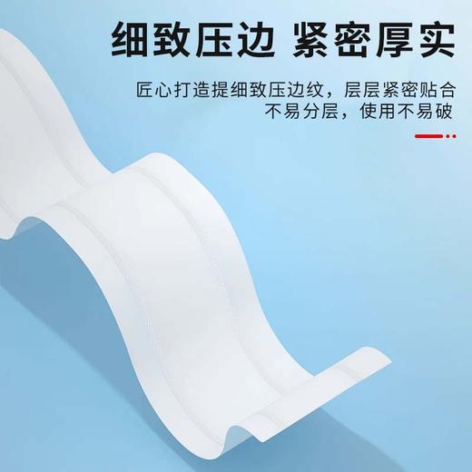 酒店专用商用大卷纸卫生间厕所纸巾大盘纸工厂量大整箱批发实惠装 商品图3