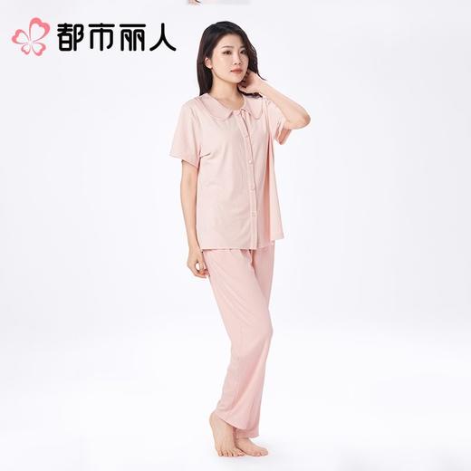 都市丽人女士睡衣牛奶丝家居服短袖长裤牛奶丝套装LHC1D4 商品图1