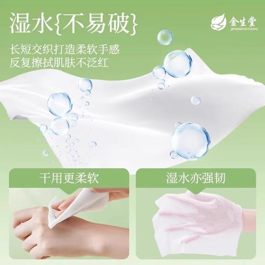 卫生纸抽式抽纸餐巾纸整箱批家用实惠装面巾纸擦手纸厕纸卫生纸巾 商品图1