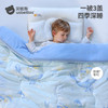贝肽斯[抚眠]婴儿深睡被冬加厚宝宝专用小被子盖被幼儿园四季通用 商品缩略图2