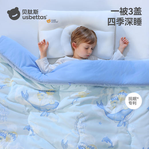 贝肽斯[抚眠]婴儿深睡被冬加厚宝宝专用小被子盖被幼儿园四季通用 商品图2
