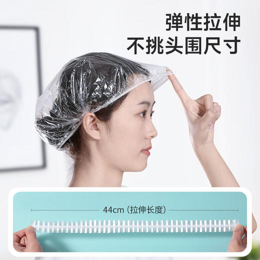 一次性浴帽酒店宾馆家用浴帽独立包装染发沐浴洗澡用透明头套批发 商品图2