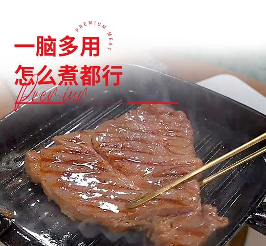 【鲜会鲜精选】谷饲红标上脑牛排1kg原切雪花牛肉牛扒送礼甄选 生鲜不支持七天无理由 商品图4