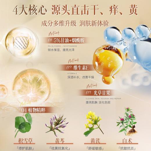 两瓶装 韩伦美羽 马来西亚维e甘油300ml 护肤保湿补水脸面部专用妆前打底锁水滋润身体乳温和不刺激 商品图2