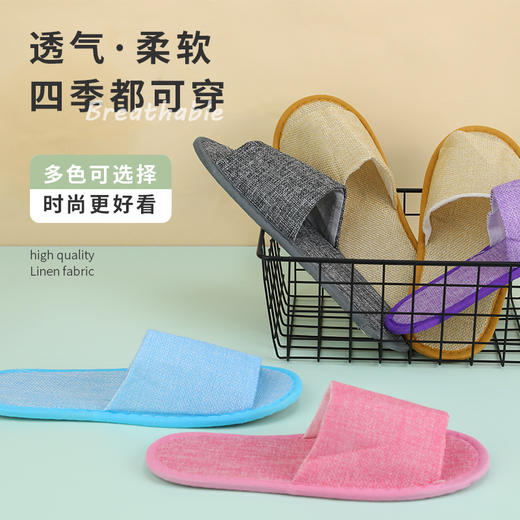 美容院一次性拖鞋星级酒店宾馆民宿室内客人专用防滑透气鞋批发 商品图1