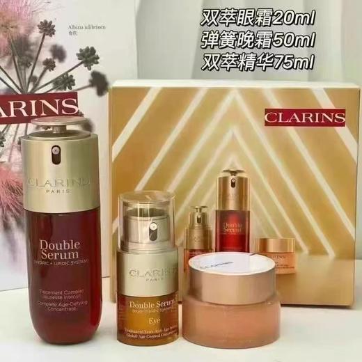 【新品】法国娇韵诗双能三部曲套盒（精华+面霜+眼部精华）小样 商品图0