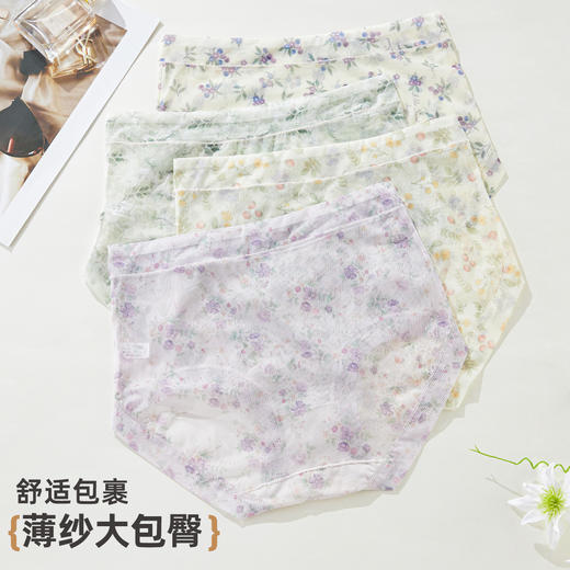 【4条装】雅黛俪女士高腰内裤甜美印花透气舒适三角裤头 商品图8