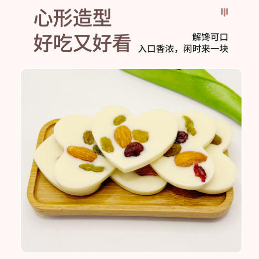 西域皇后·坚果爱心炒酸奶 多规格可选 酸甜可口 细腻丝滑 商品图4