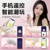 【女用器具】谜姬 布丁喵吮吸跳蛋  [旗舰品 联系负责人/备案改价] 商品缩略图4
