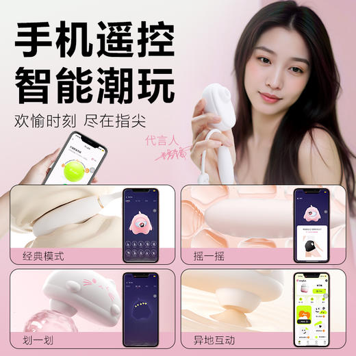 【女用器具】谜姬 布丁喵吮吸跳蛋  [旗舰品 联系负责人/备案改价] 商品图4