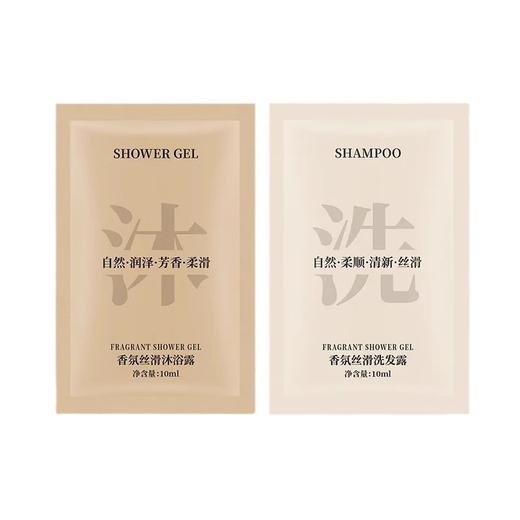 酒店浴场宾馆专用10ml袋装洗发水沐浴露一次性洗沐套装整箱量批发 商品图4