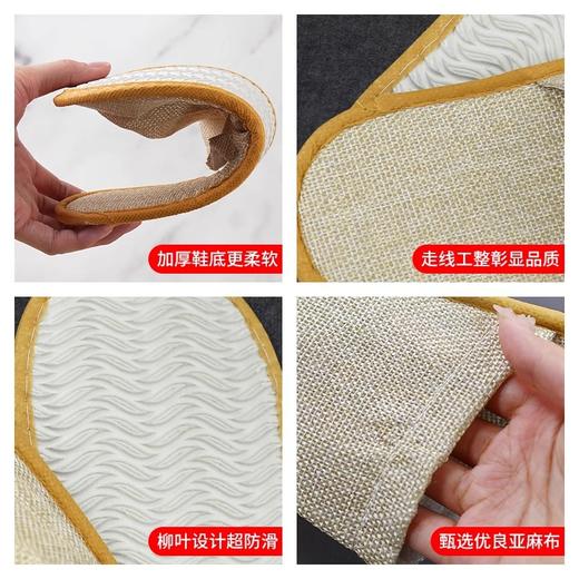 一次性拖鞋半包亚麻夏季款独立包装加厚防滑美容院民宿用酒店用品 商品图3