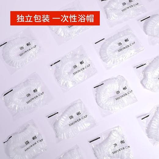 一次性浴帽加厚加大号女防水洗澡用酒店专用松紧式单独包装防油烟 商品图1