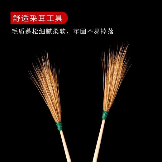 专业采耳鸡毛棒加长木棒浓密毛毛掏耳朵神器按摩清洗耳朵加密毛棒 商品图4